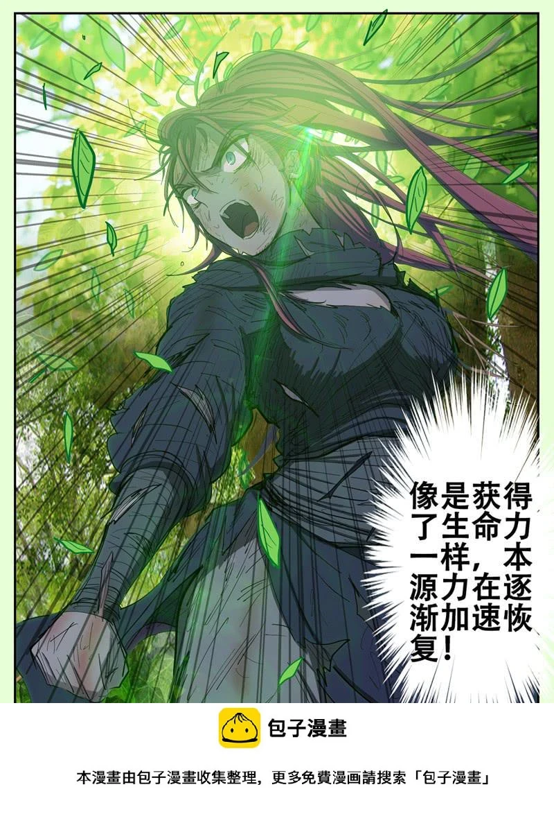 109,分身有术13