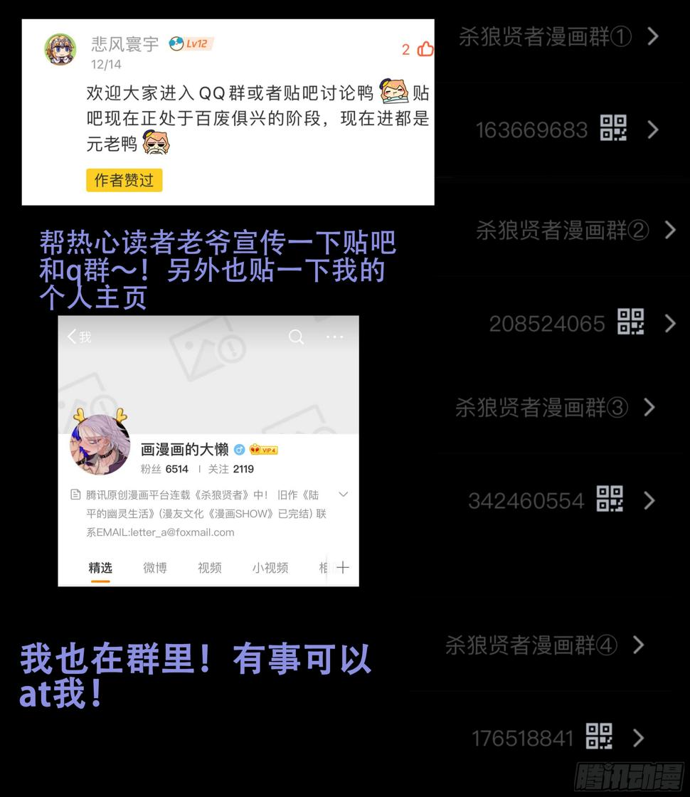 169,开口15