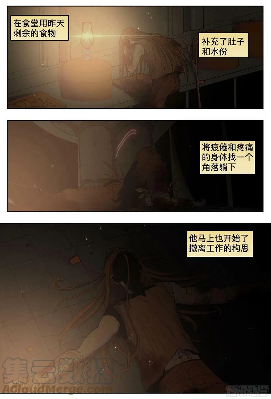 第192,落幕和启程的人-10