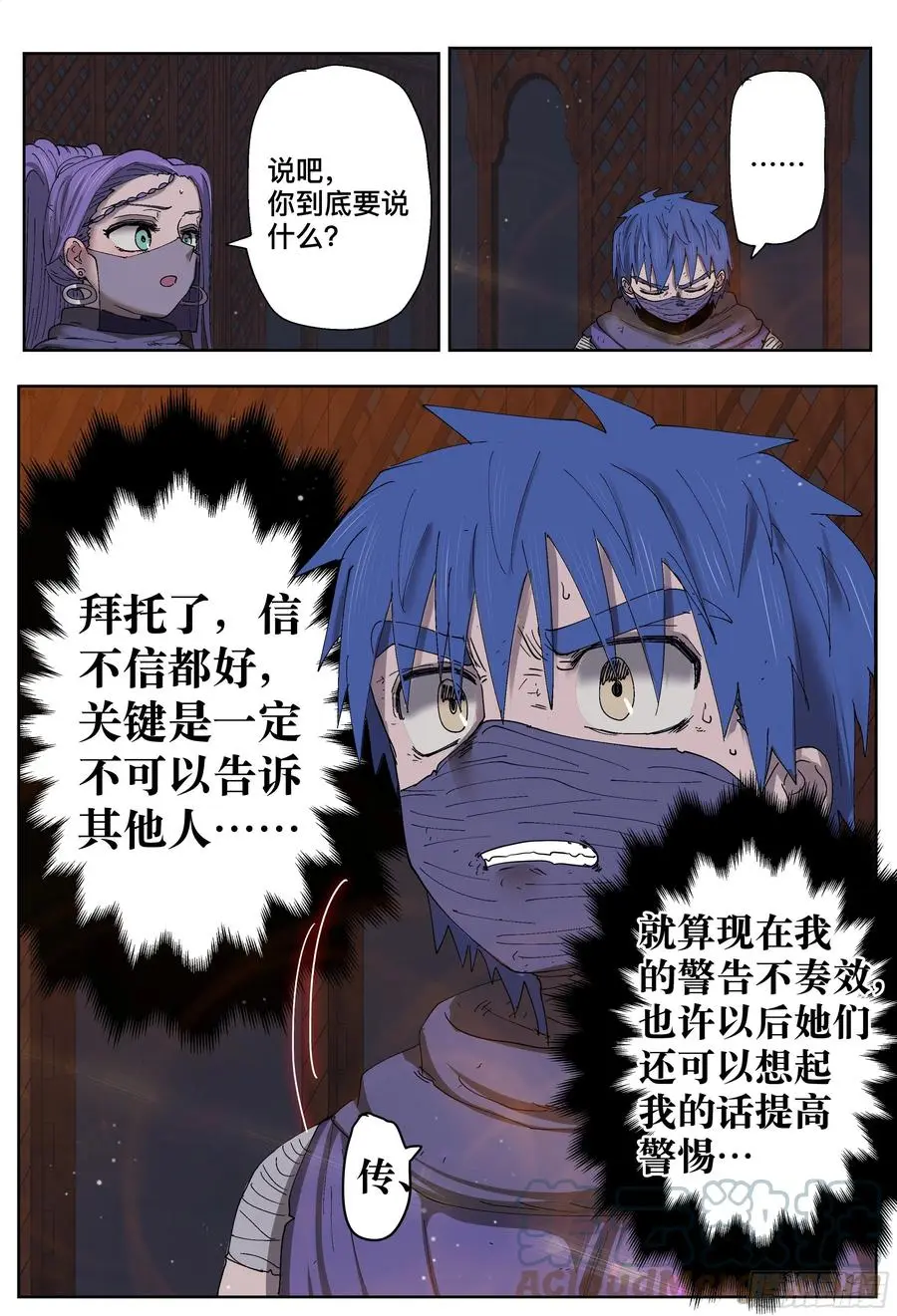 第198,询问、思考和回答20