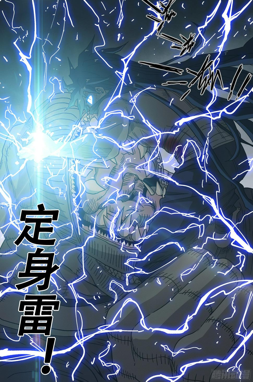179,贤者vs死刃-215