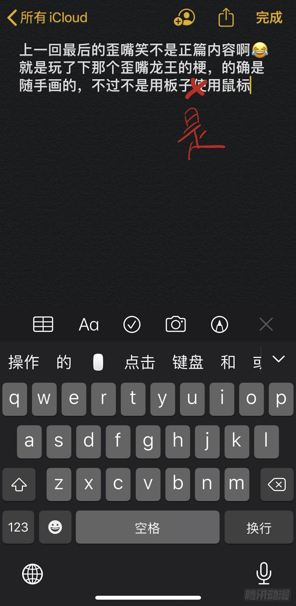157,她的身份0