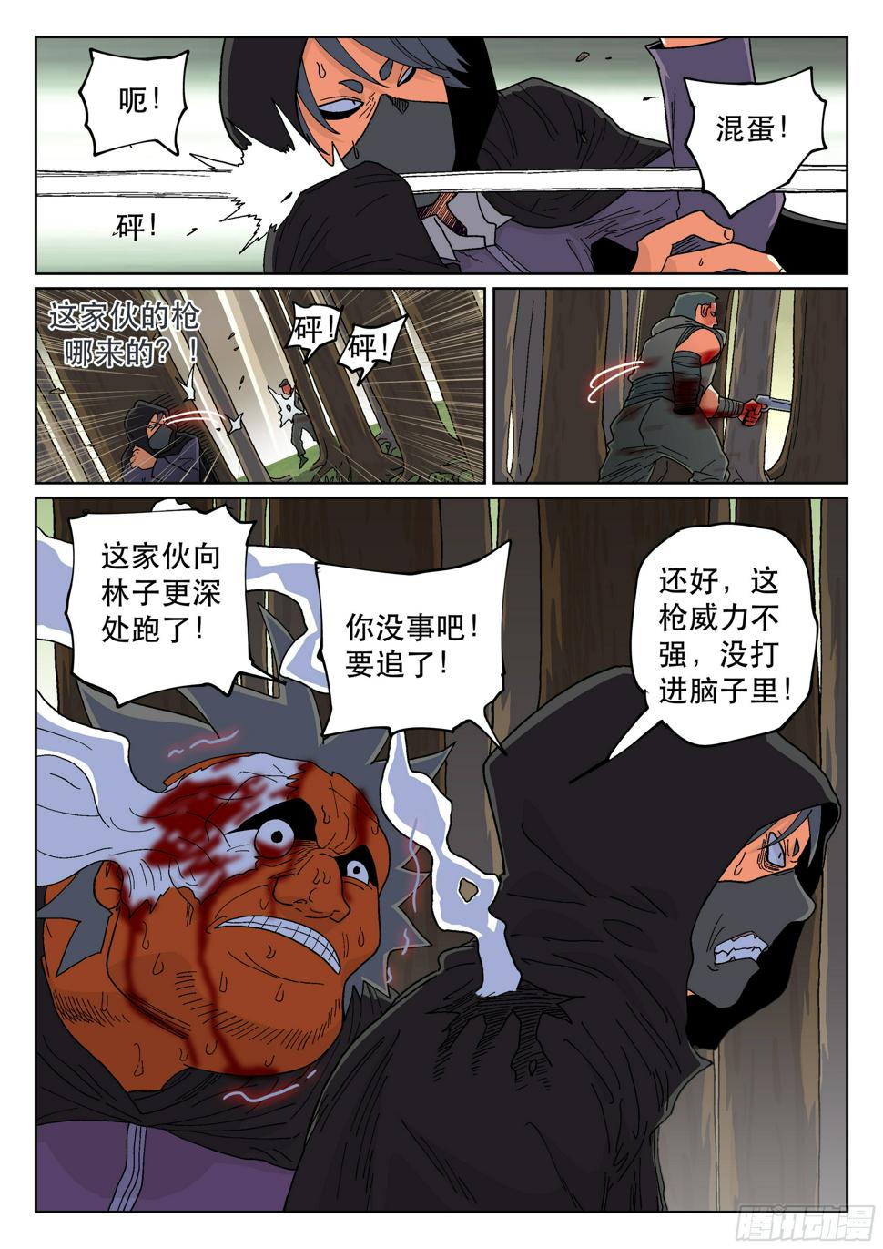 160,心愿2