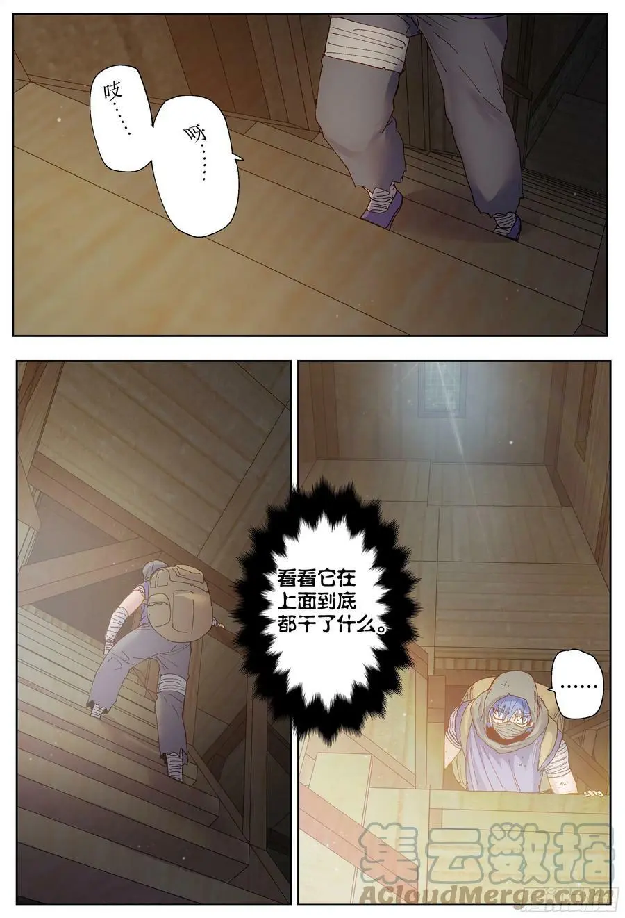 第200,跟踪与结论-6