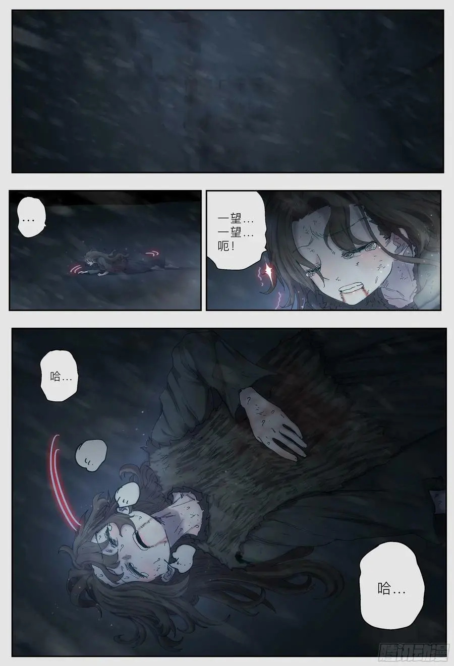 第224,难以讲述的故事⑥52
