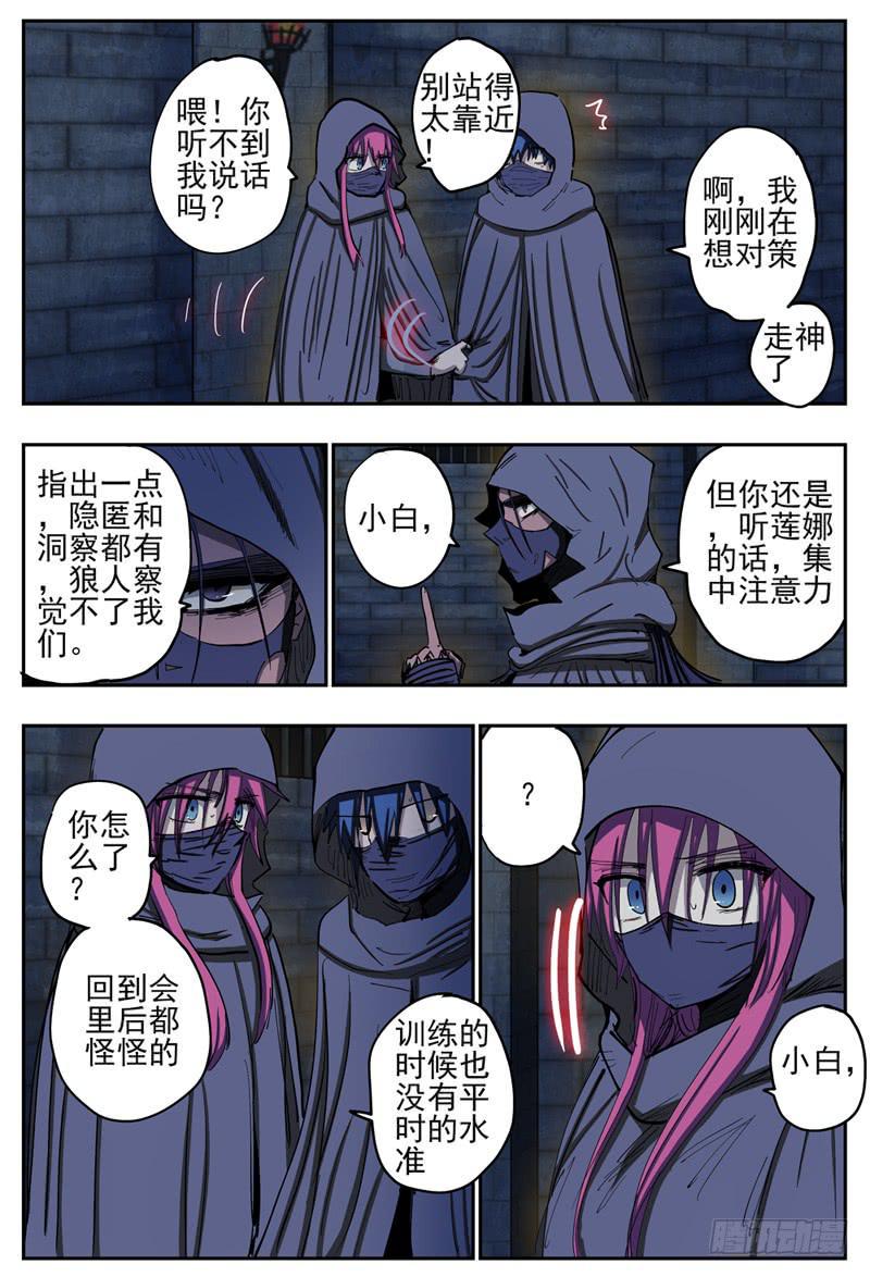 75,换衣服的过程呢2