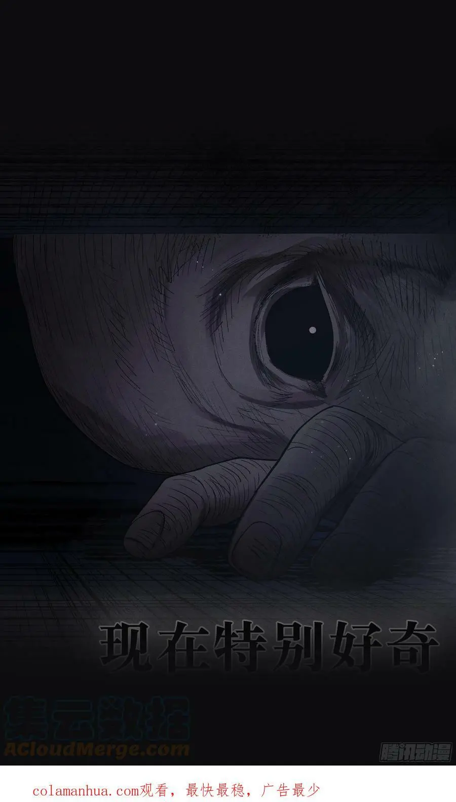 第239,酒和伏击和门缝24