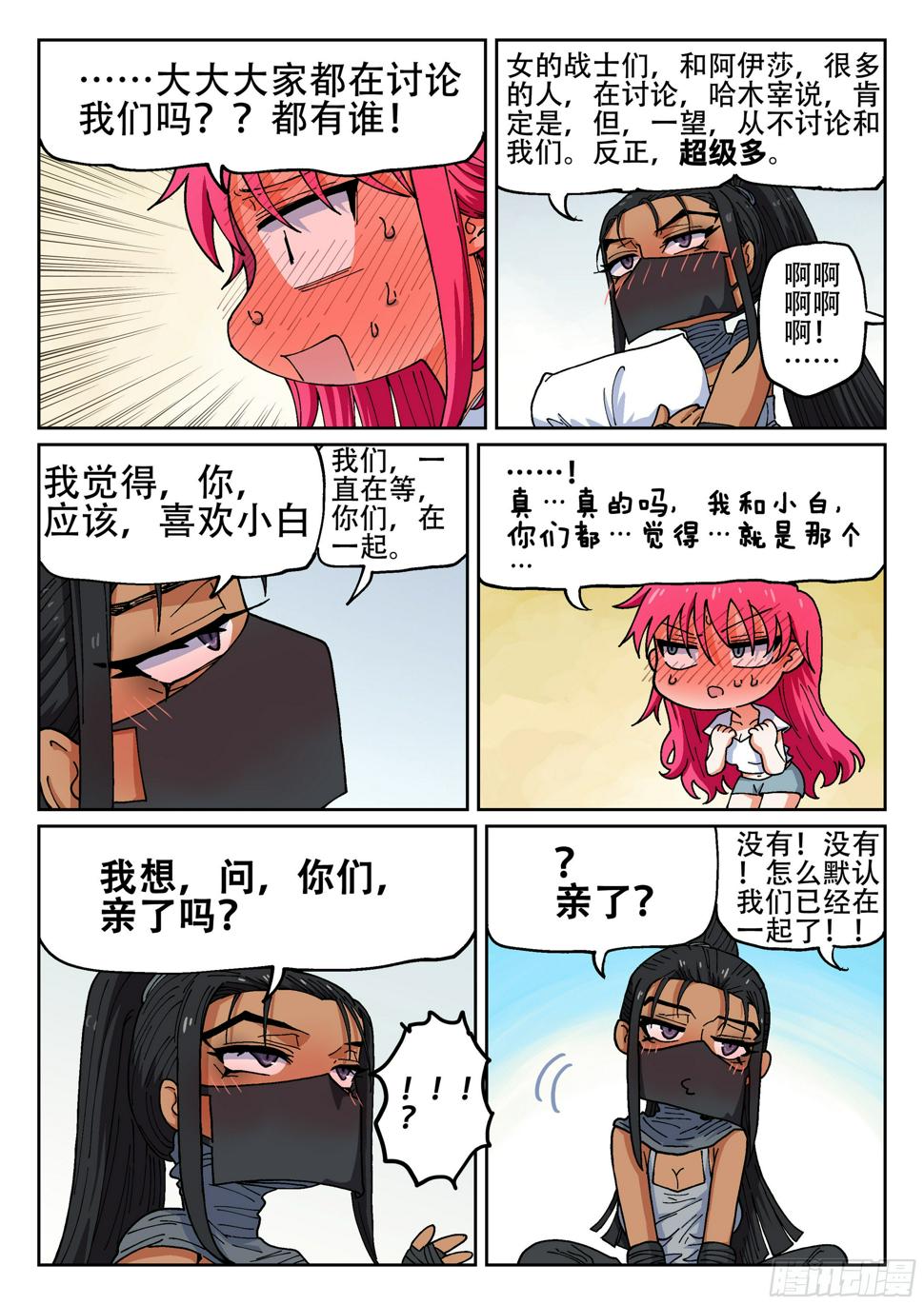 169,开口11