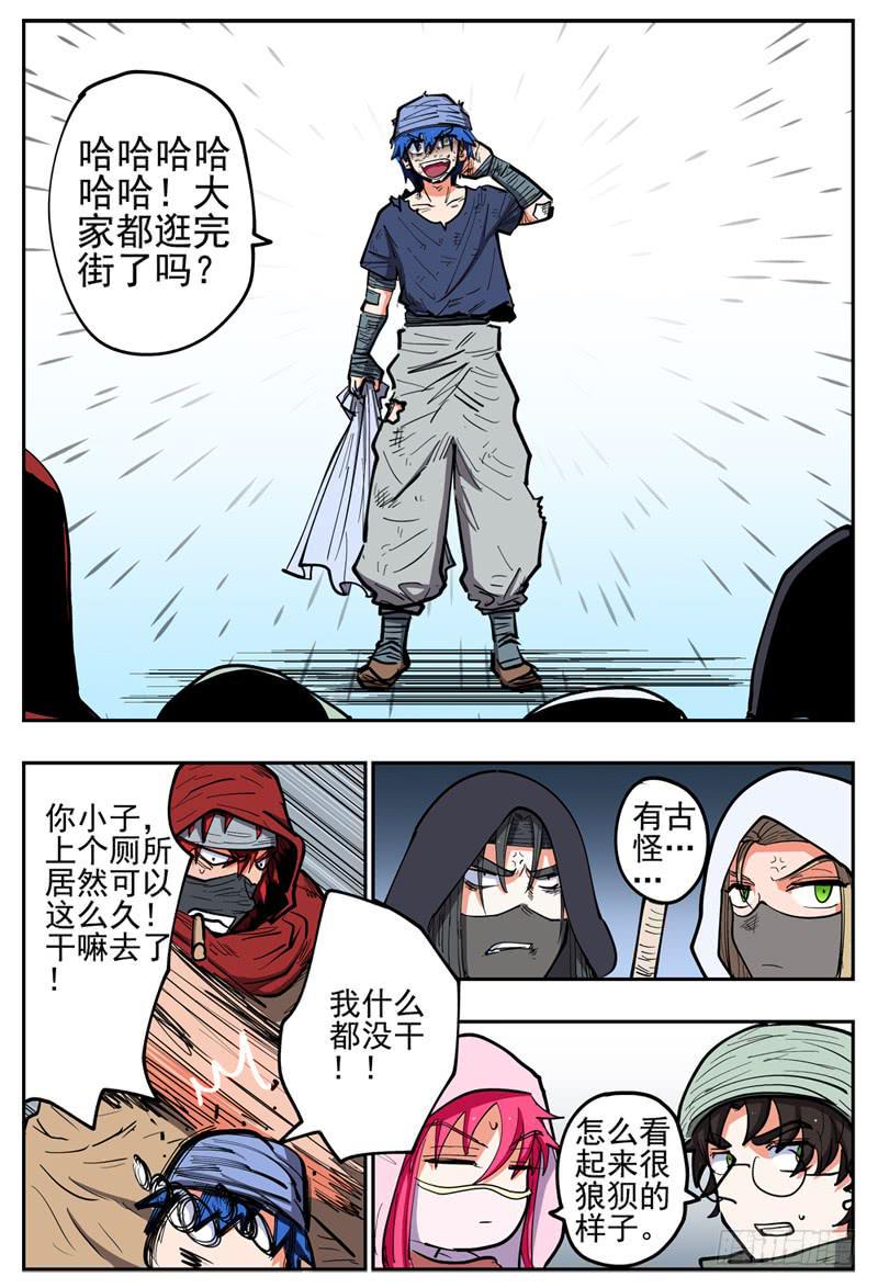 126,色狼贤者1