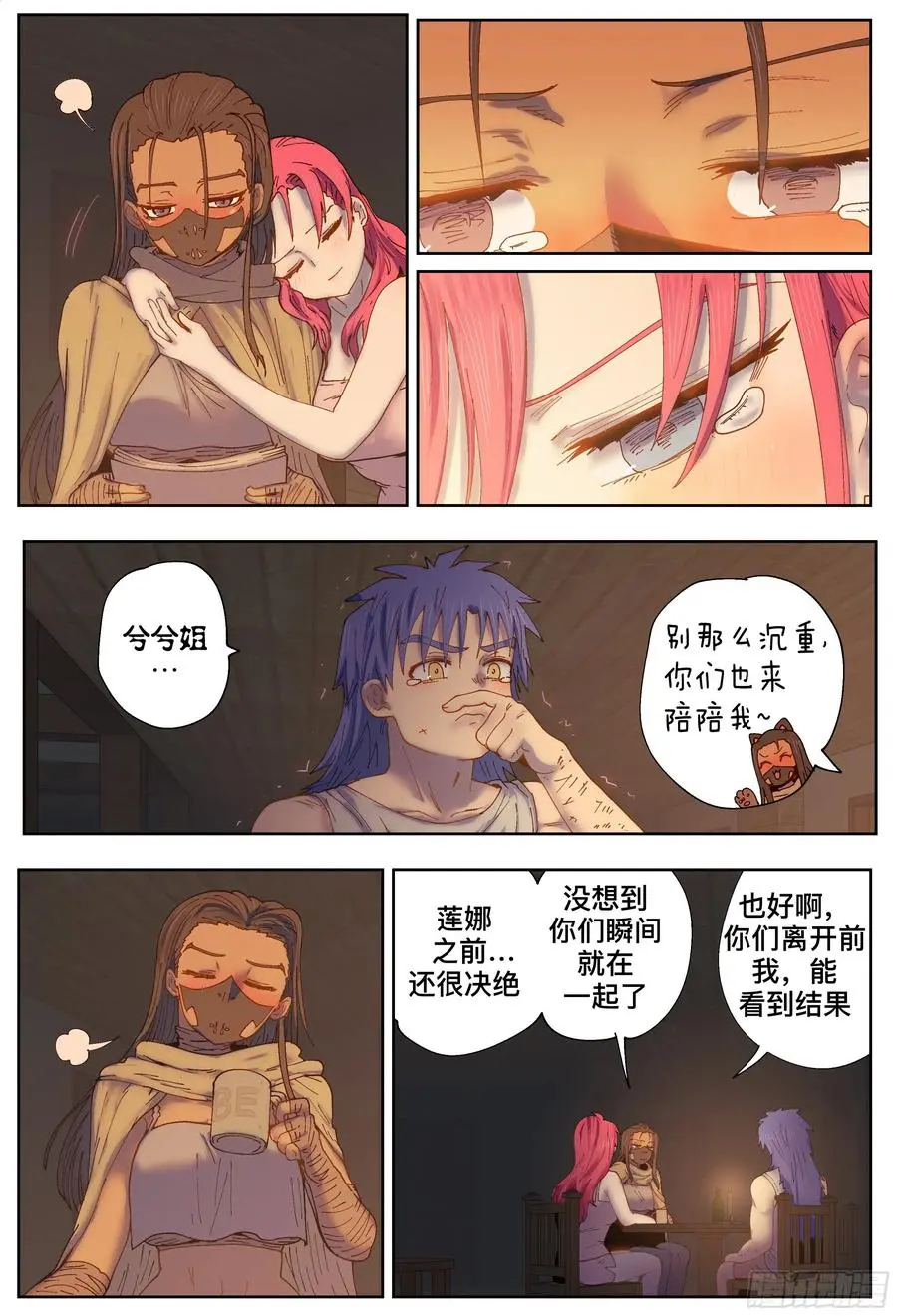 第218,揭晓27