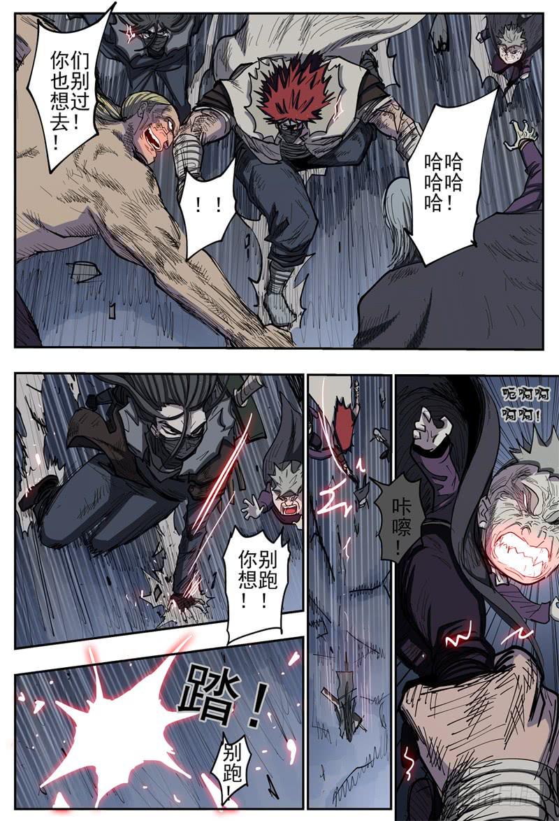 95,独行者一望6