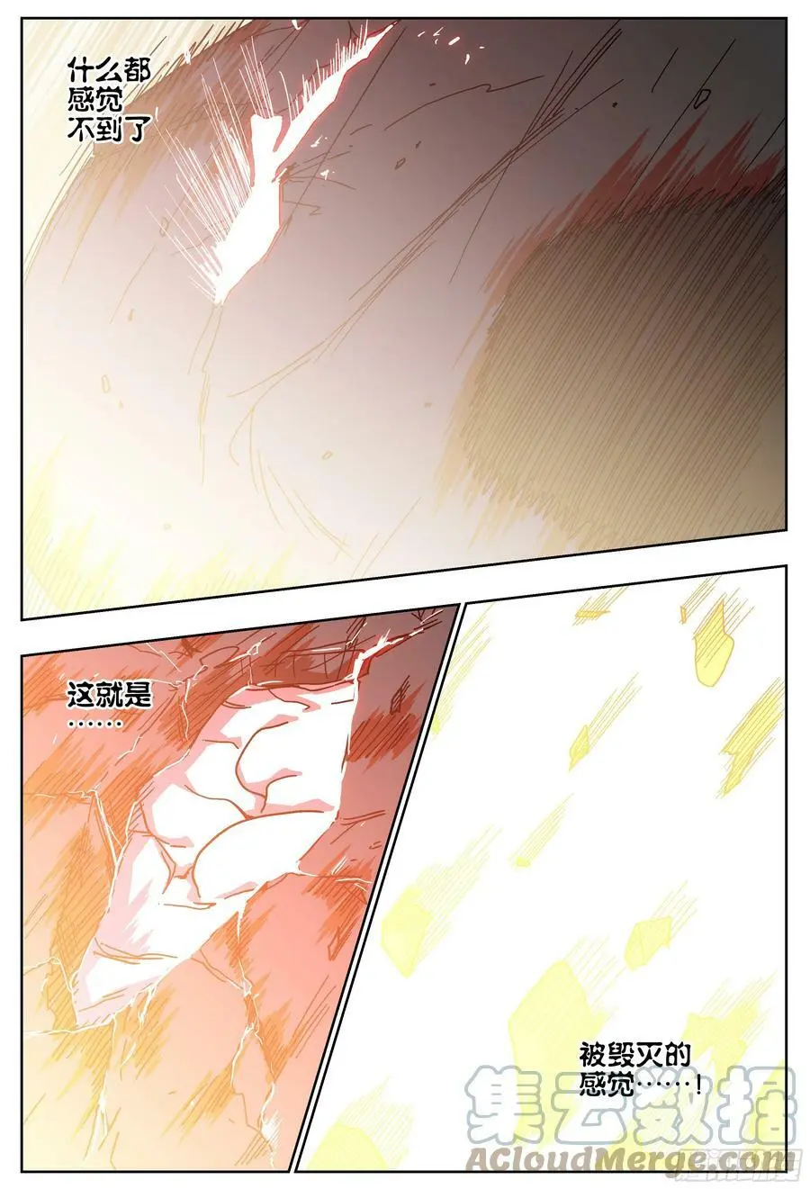 183回,太阳-6