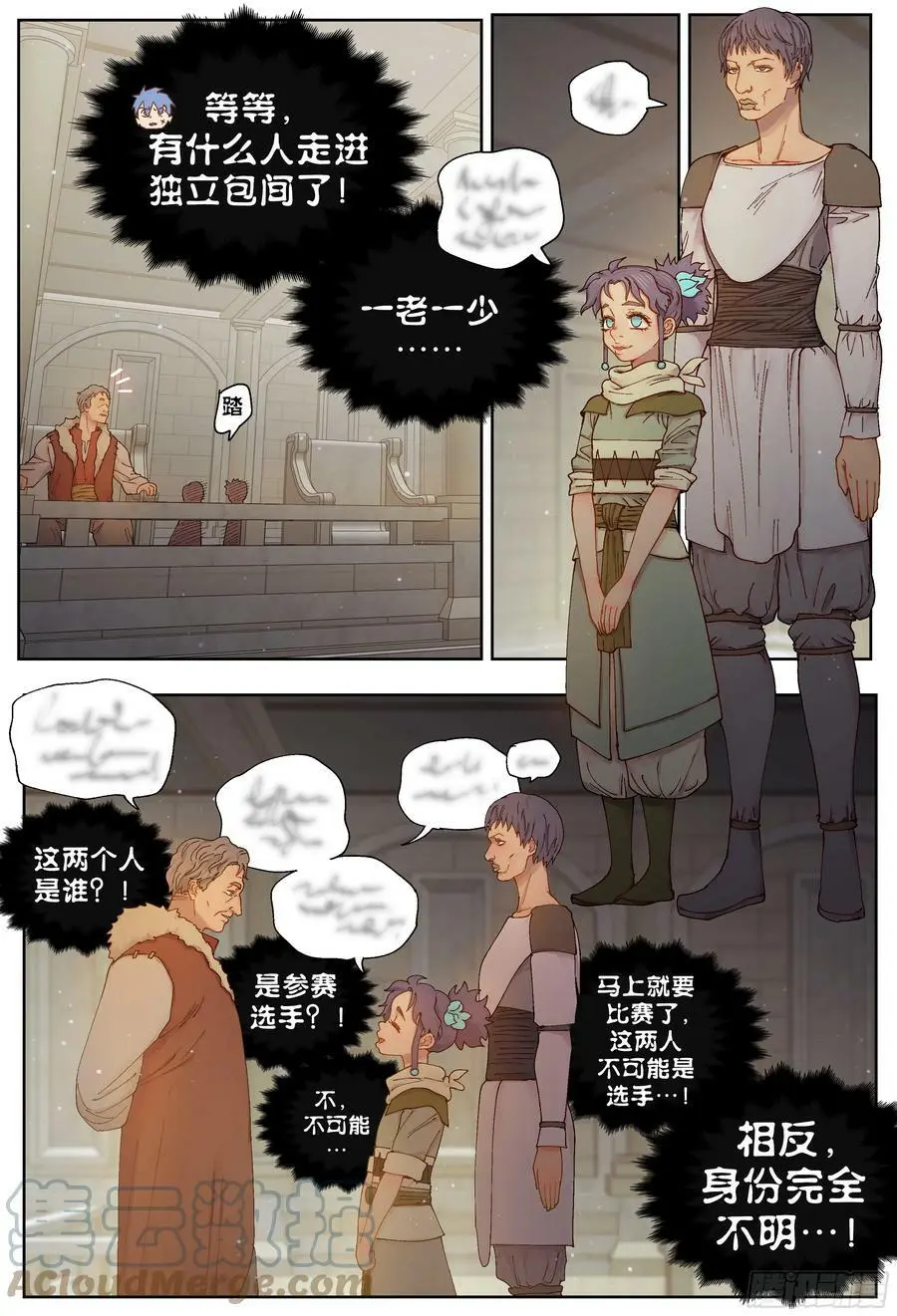 第237,谜团和谜团和谜团16