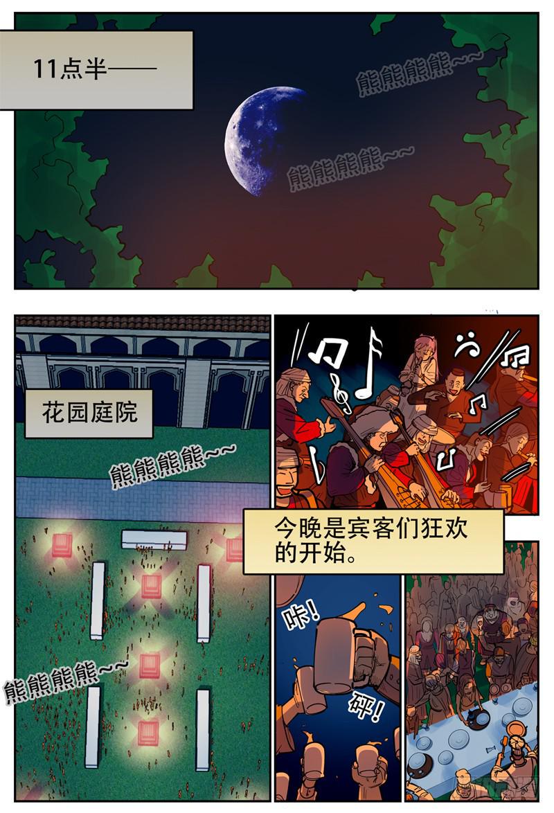 139,莲娜的“婆婆”3