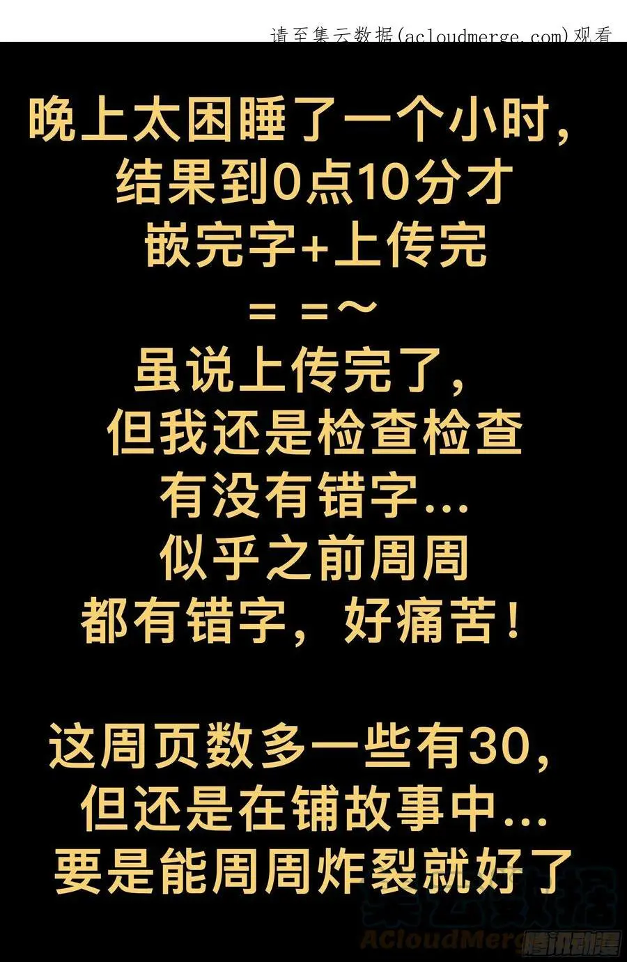 第195,监狱、尊严、小偷-29