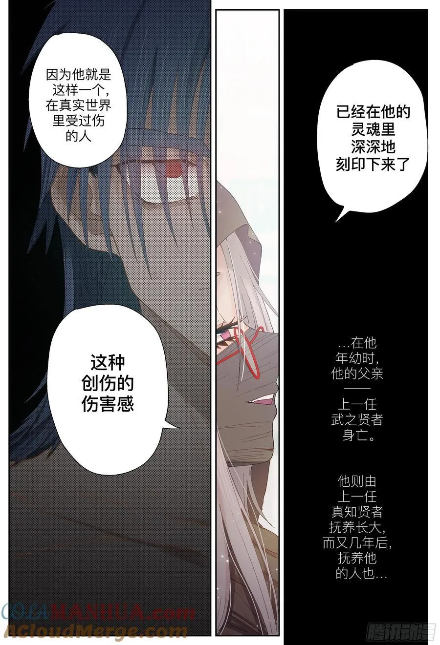 第247,娅琳娜57