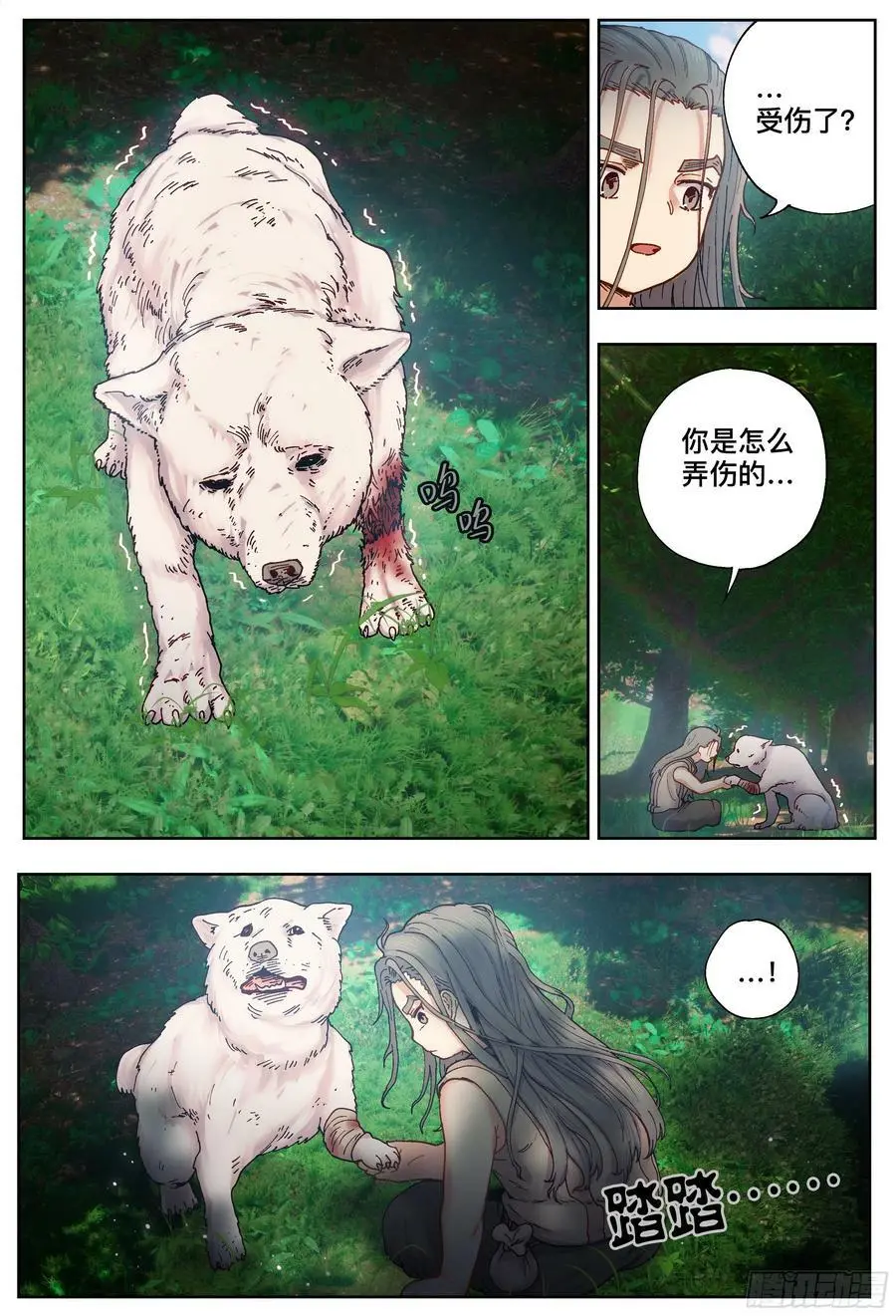 第219,难以讲述的故事①19