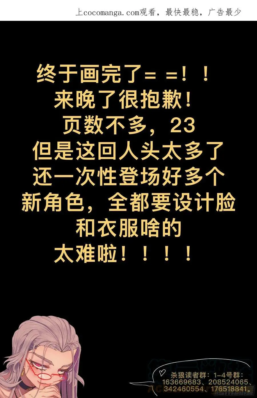 第236,麦达市和偶遇23