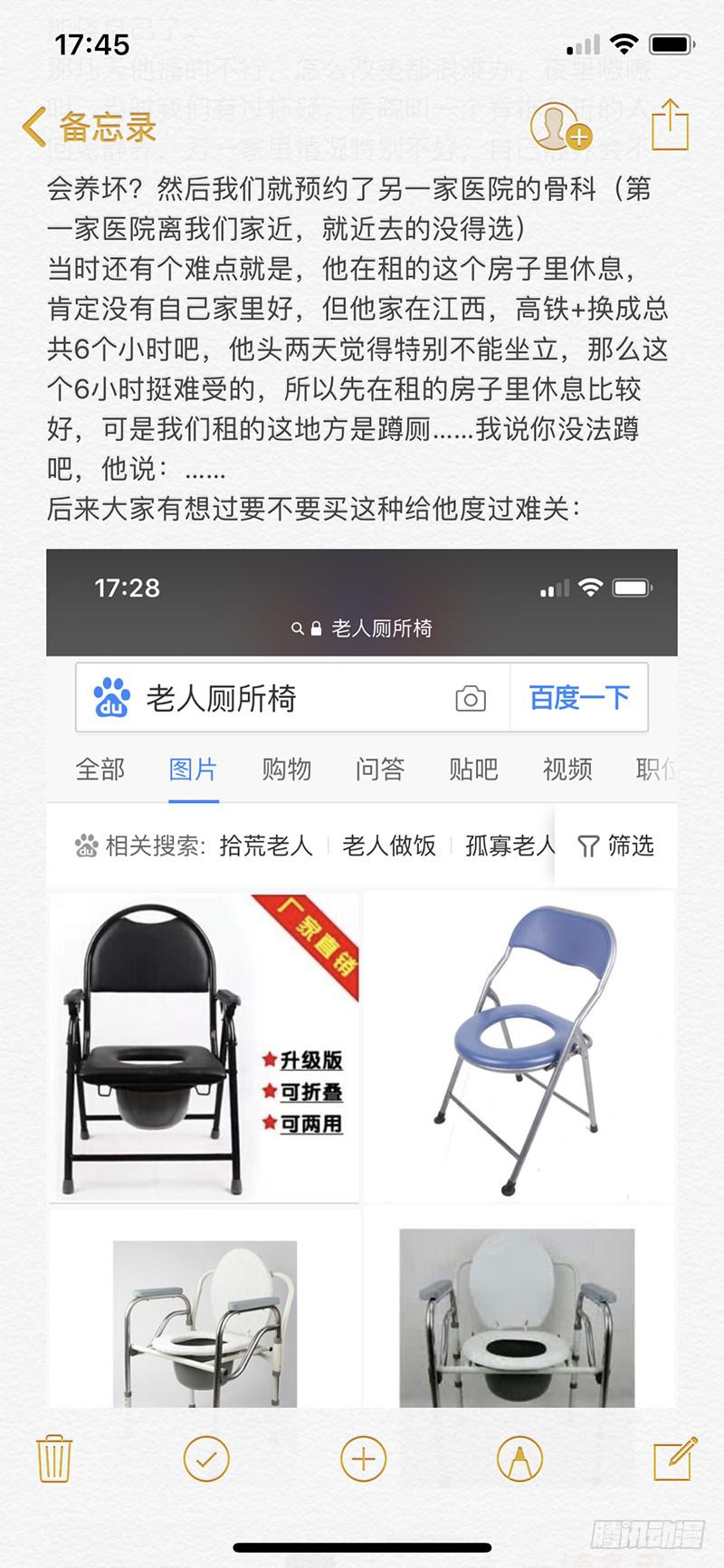 133-2,快上车我给你解锁10
