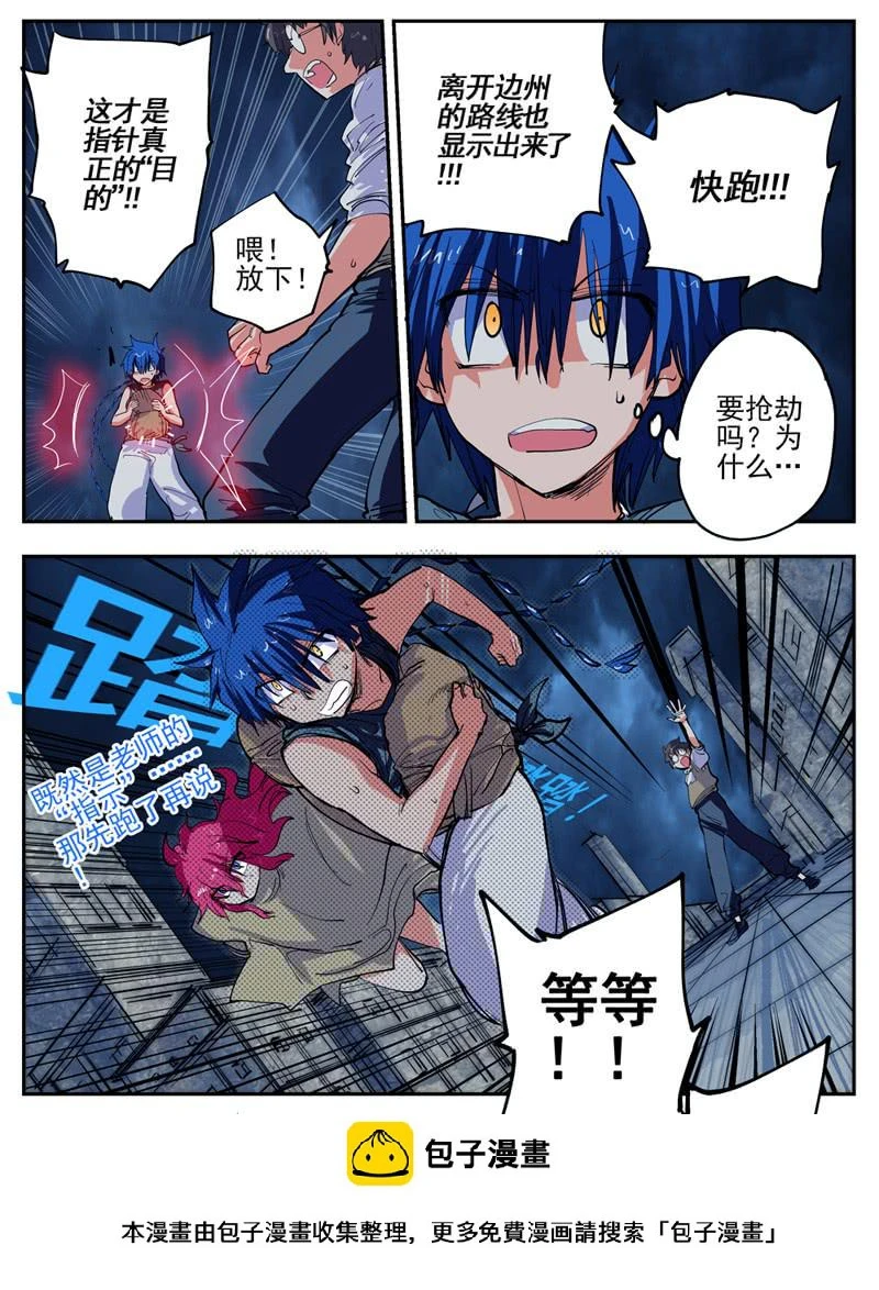13,指针的目的!10