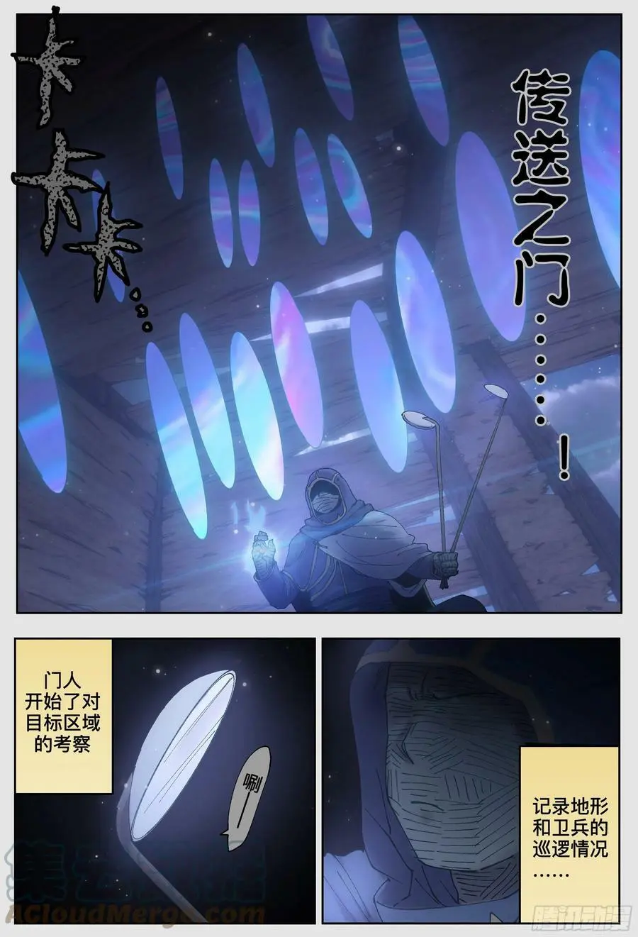 第228,行动准备14