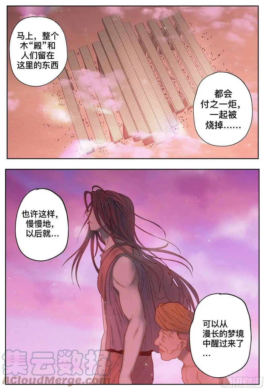 第216,半颗心18