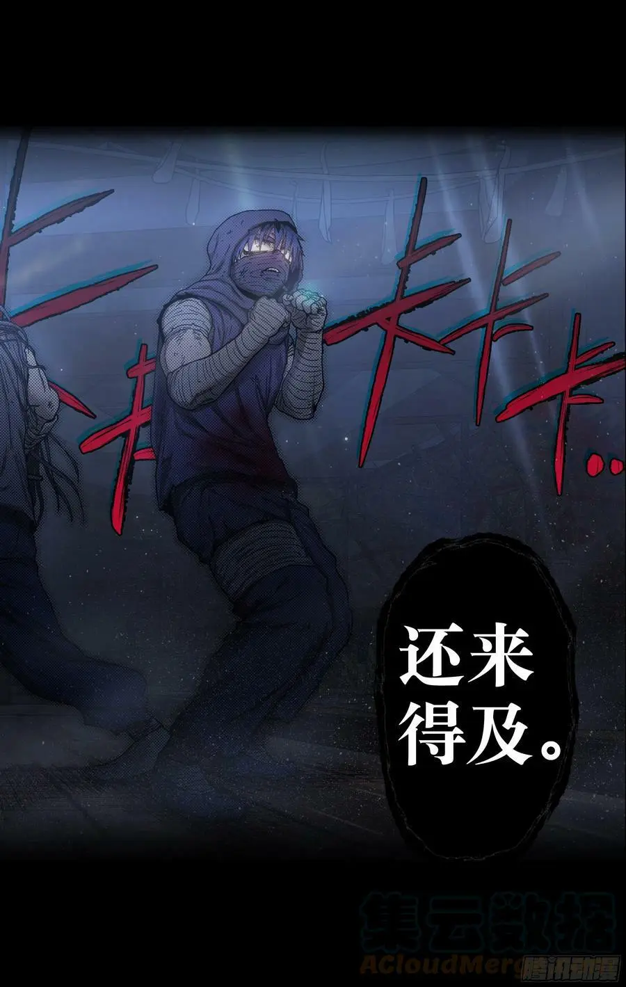 第207,激斗-32