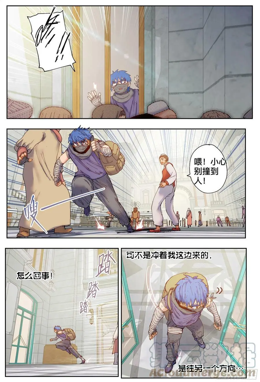第199,玩笑、火车和意外-18