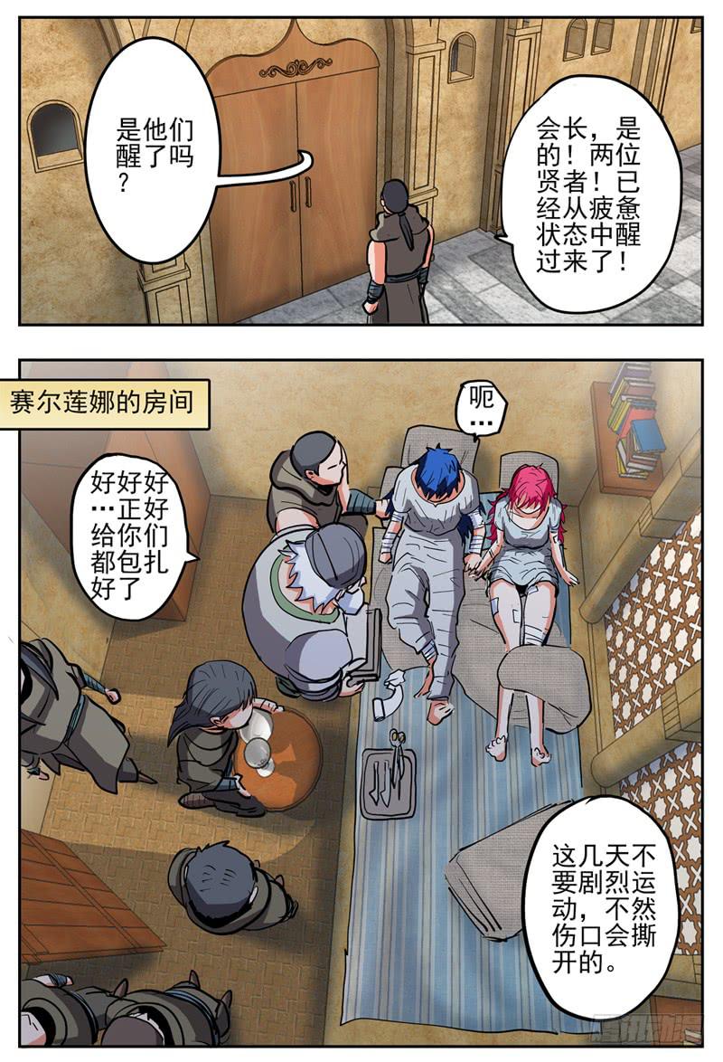 118下,会议1