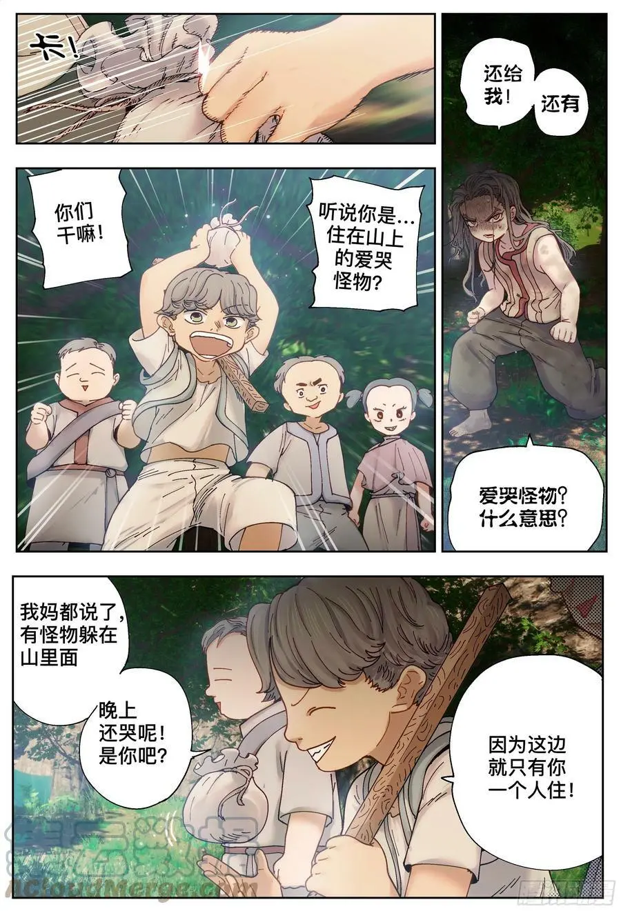 第219,难以讲述的故事①20