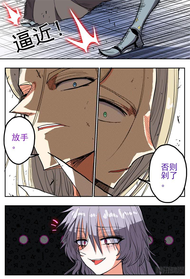 40,狼王·石匠(下)8