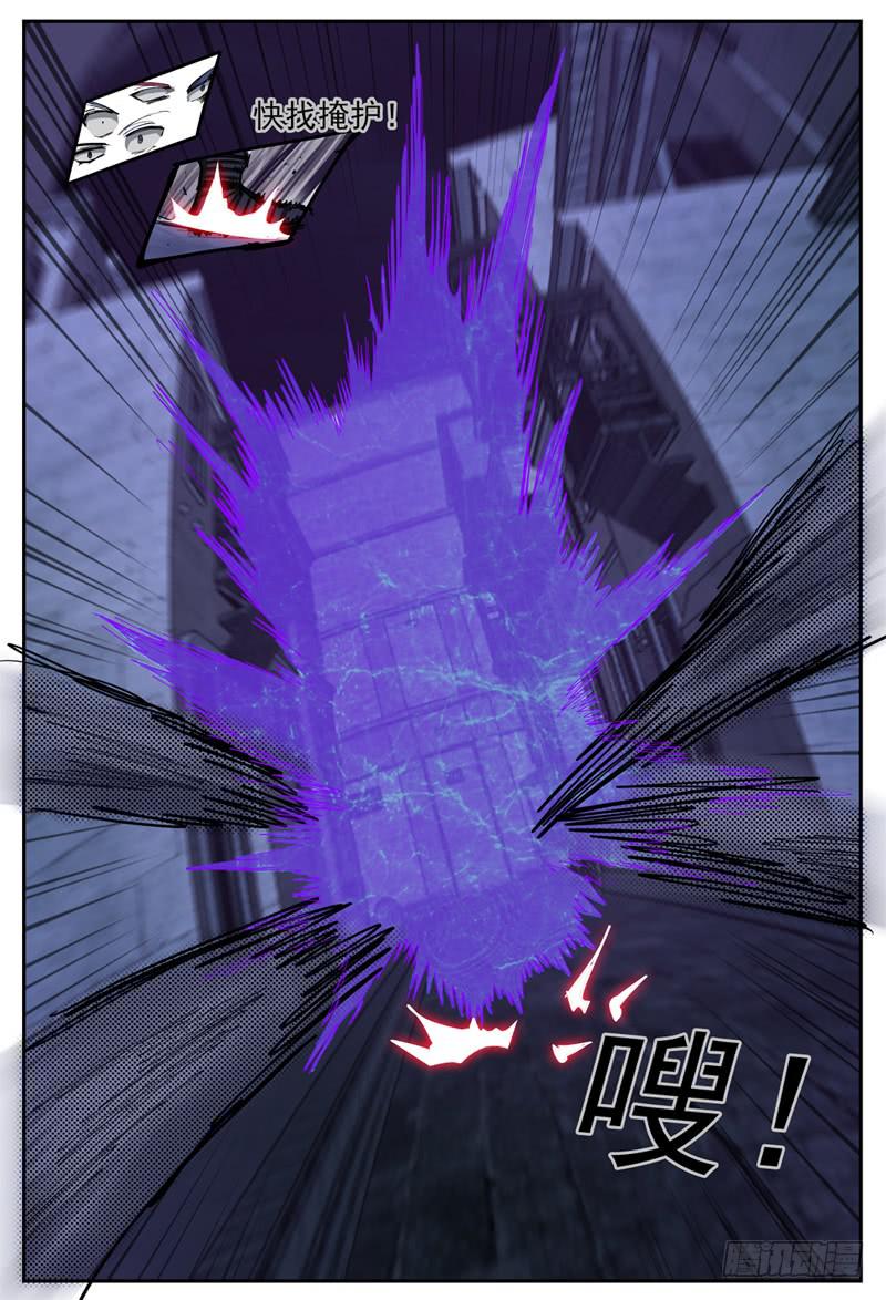 72,营救攻防(2)10