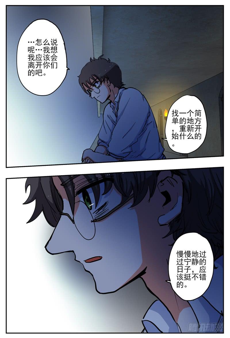 67,黑夜的惊扰7