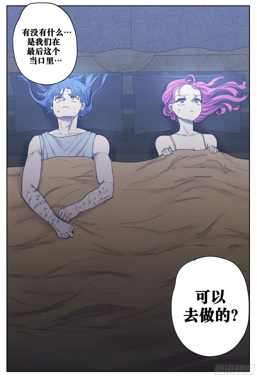 第218,揭晓25