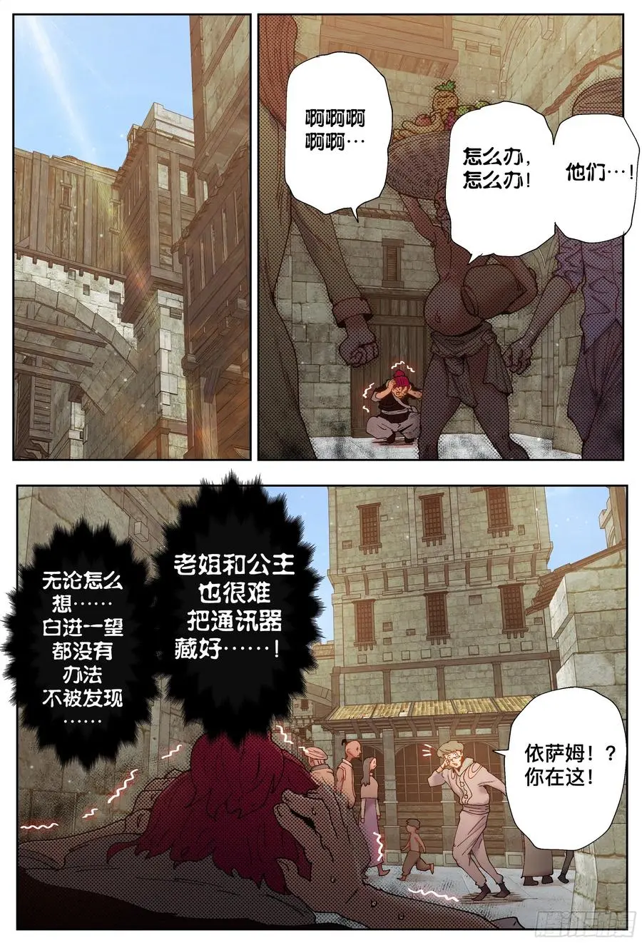 第210回下半部分11