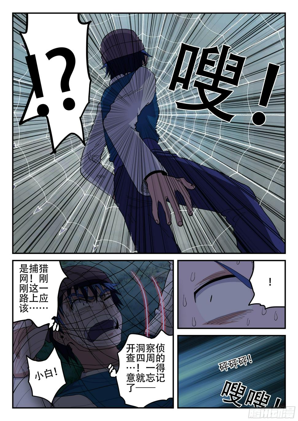 155,又想干嘛！2