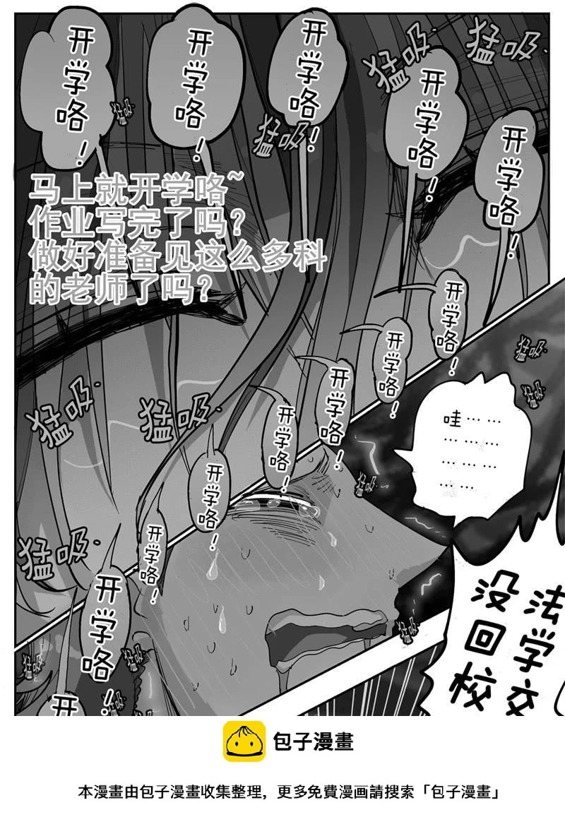 38,咬脖子啾啾11