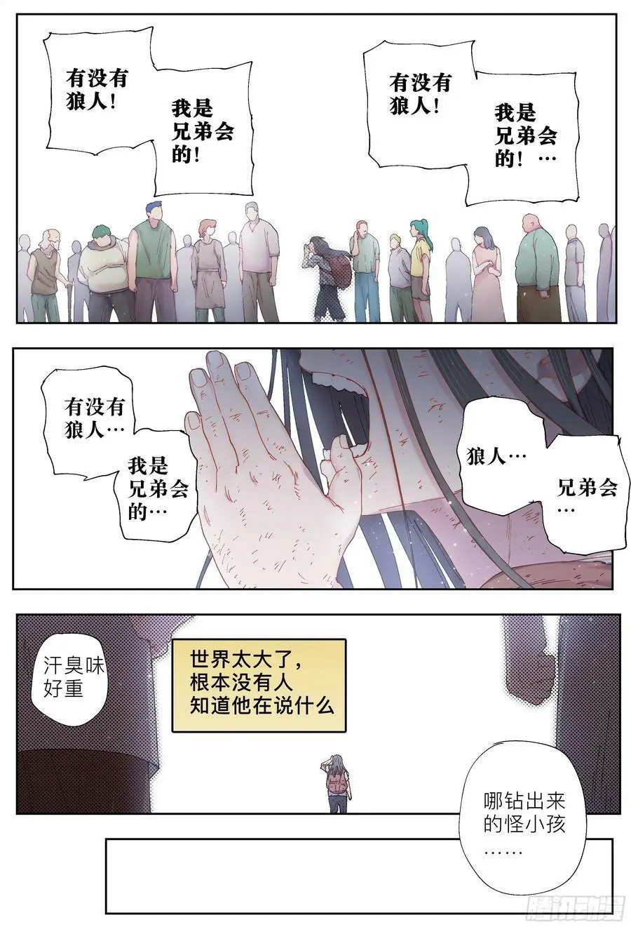 第225，难以讲述的故事(完)50