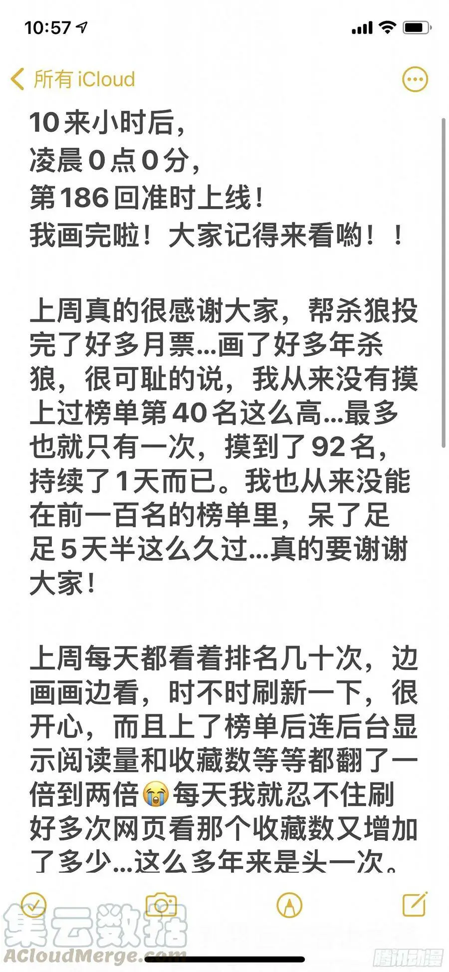 关于下一回的通知！0