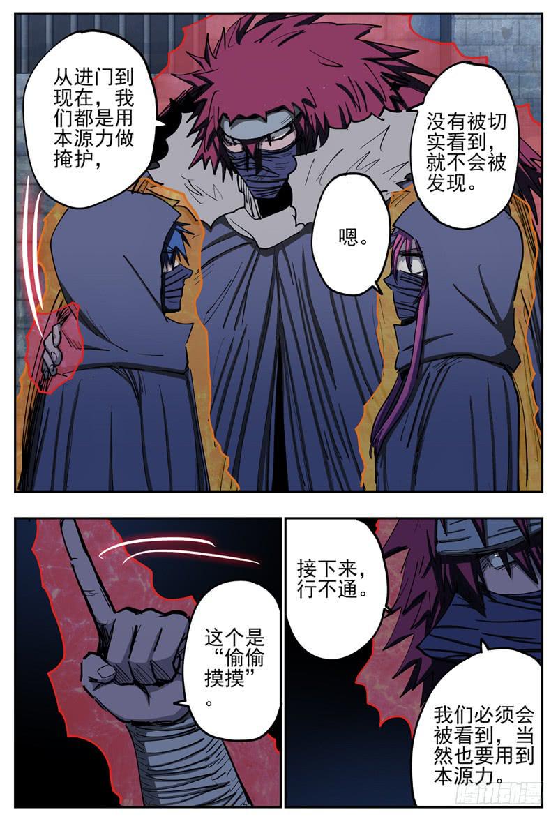 75,换衣服的过程呢4