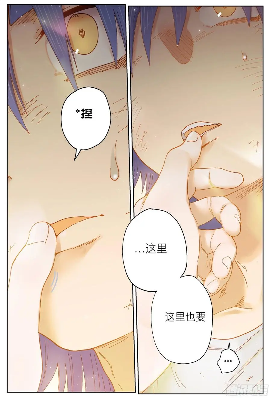 第217,钢铁是怎样炼成的40