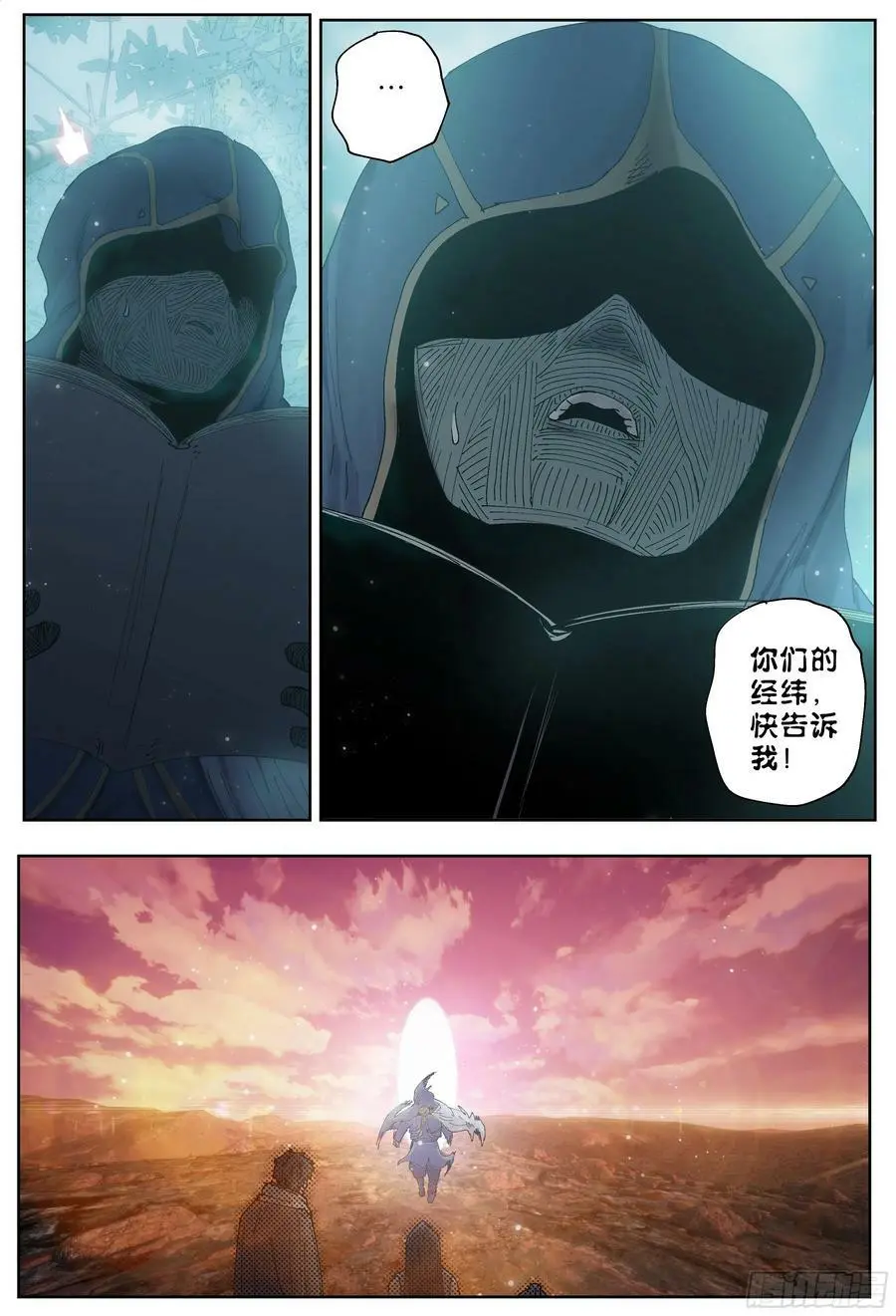 第225，难以讲述的故事(完)63