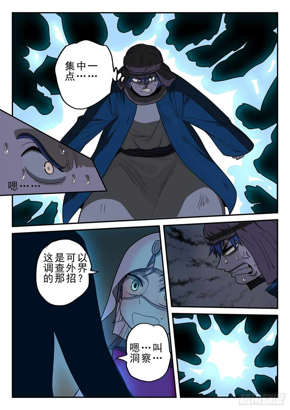 147，烟6