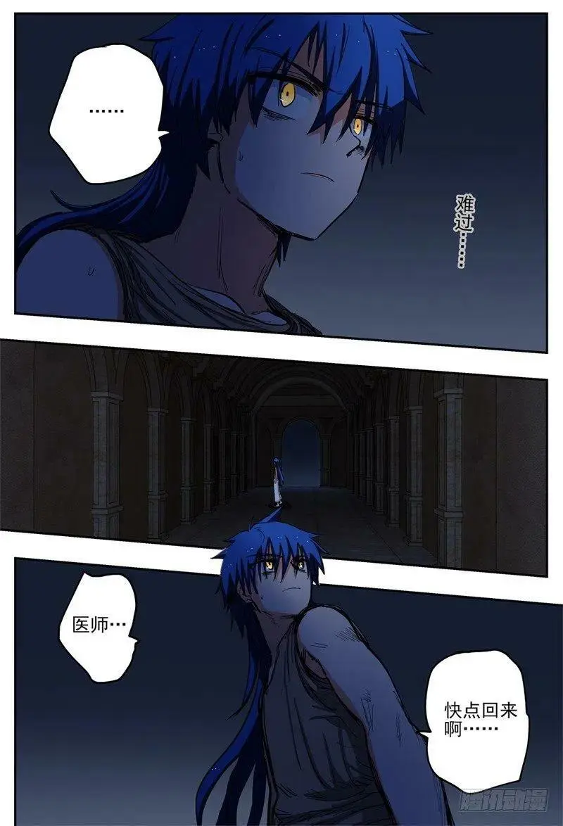 为她担心的人13