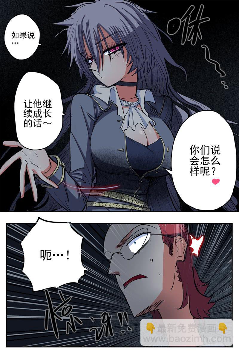 52,机智如我6