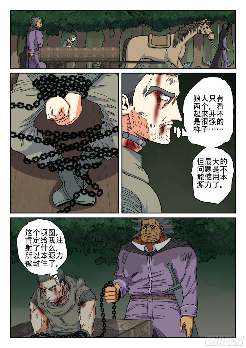 159,计策0