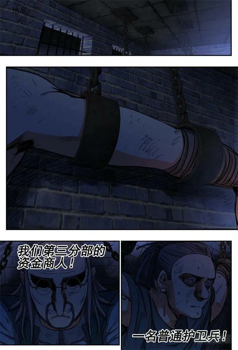 为她担心的人19