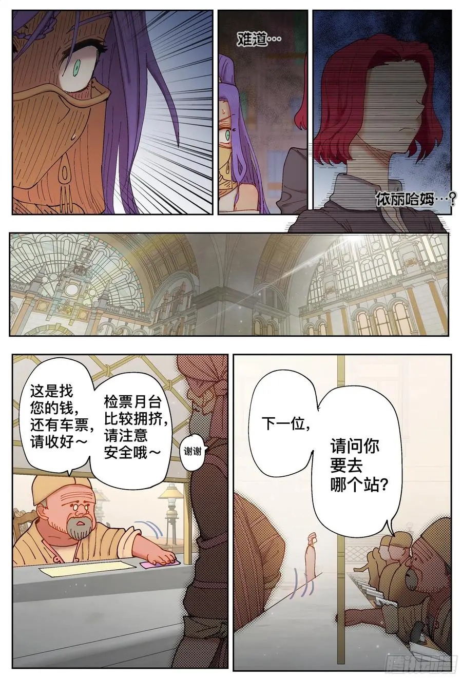 第211,小说、拖延&amp;amp;逼近21