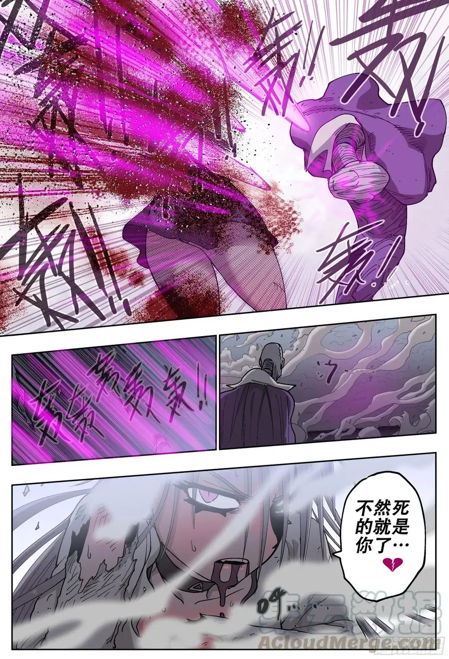 第189,三位死刃骑士18