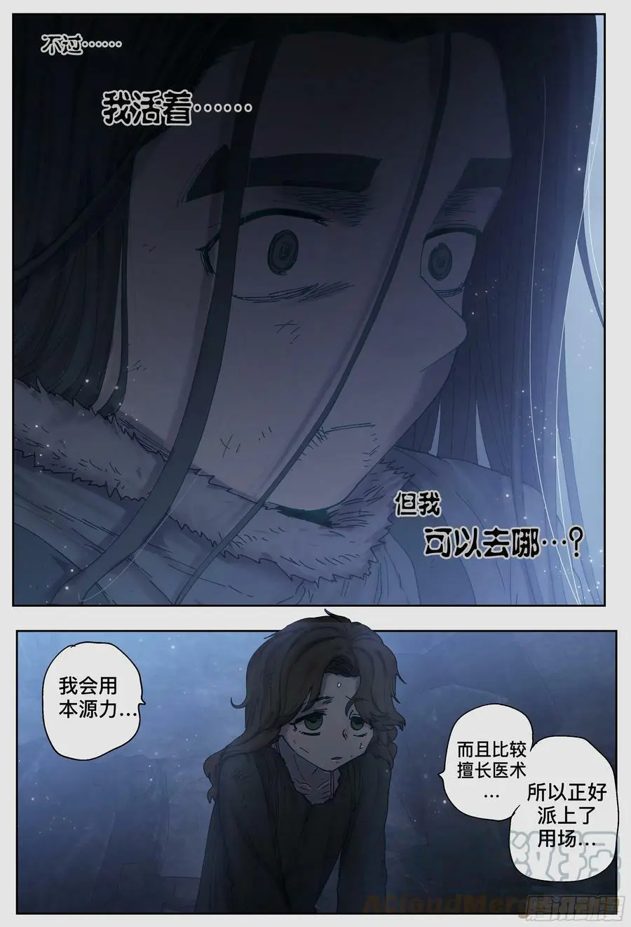 第222,难以讲述的故事④8